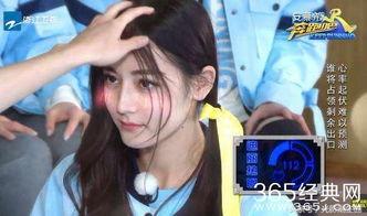 迪丽热巴娱乐圈导演爆料,娱乐圈背后的惊人真相  第2张