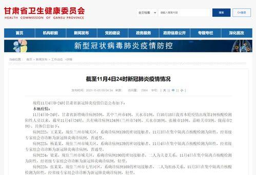 天水市新闻爆料热线,聚焦民生,倾听市民声音 第2张 天水市新闻爆料热线,聚焦民生,倾听市民声音 第2张