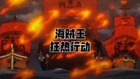 狂热行动爆料视频,揭秘游戏新内容与玩法升级 第2张 狂热行动爆料视频,揭秘游戏新内容与玩法升级 第2张