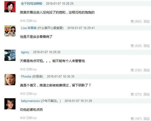 做娱乐圈爆料公众号  第2张